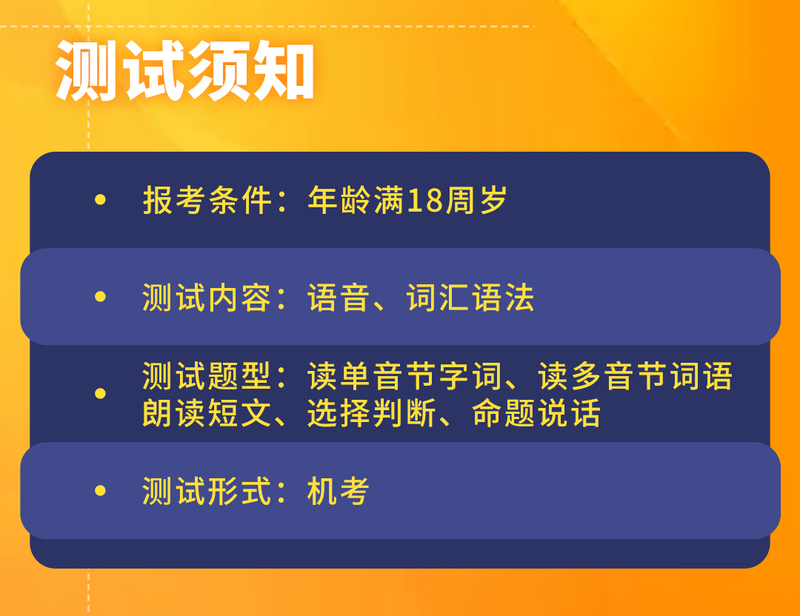普通话2_02.jpg